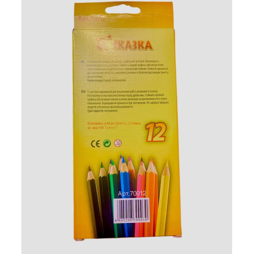 Карандаши цветные Сказка 12 цв., шестигранные, для детей, рисования, в картонной упаковке-2