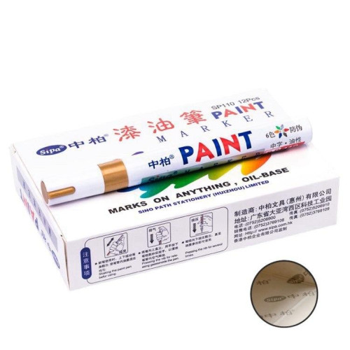 Маркер-фарба золота Paint JC-110, перманентний, з ефектом металік, лакована-1