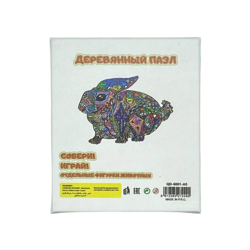 3D пазли дерев'яні 