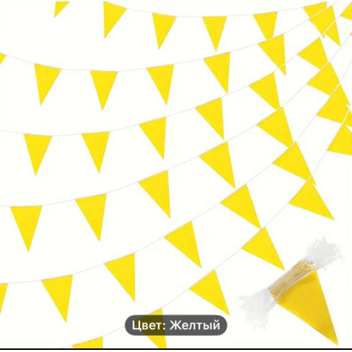 Растяжка патриотичная 