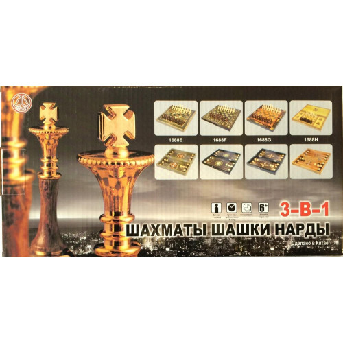 Настільний набір 