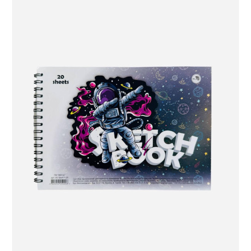 Скетчбук для малювання А5, 20 аркушів, ватман 200 г/м², на пружині