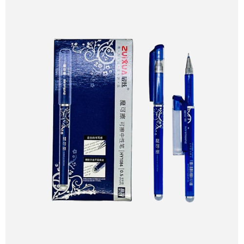 Ручка, що пише та стирає HY 1084, сині чорнила, стержень 0.5 мм