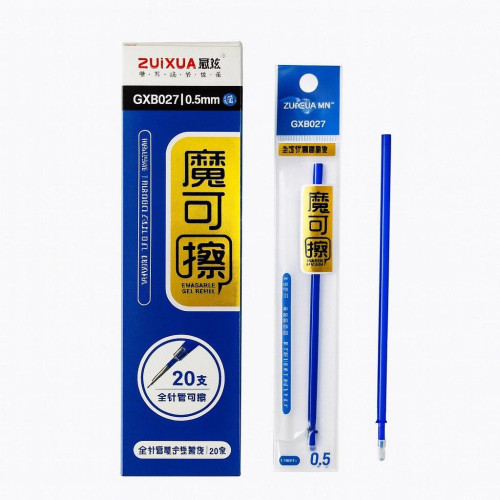 Стержень GX8027 для гелевої ручки, що стирається, 0.5 мм, синій, змінний стержень пише-стирає