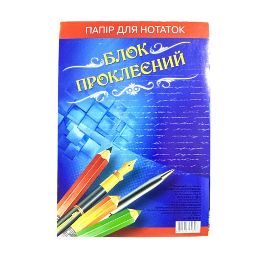 Блокнот клеєний, офсетний папір, 9x13 см, для заміток, BBK-90-130-20