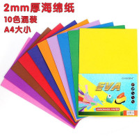 Набор фоамирана А4, 2 мм | 10 цветов в упаковке для творчества и рукоделия