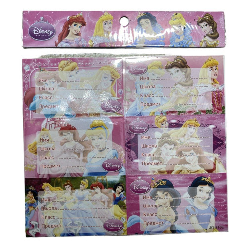 Наклейки для підпису зошитів, 1 упаковка 5 штук, 160×140 мм, самоклейні етикетки для школи, іменні стікери