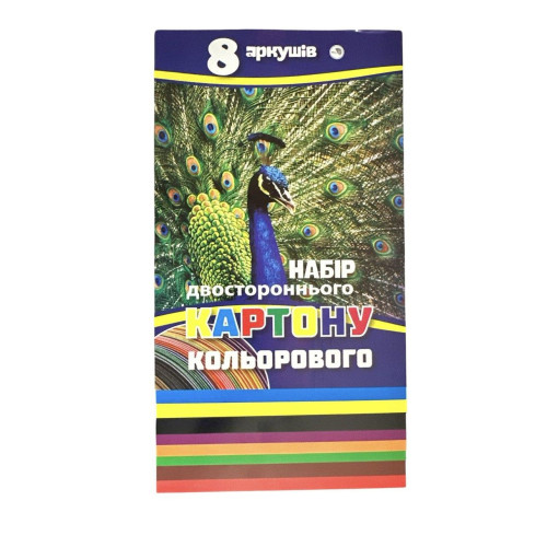 Картон кольоровий двосторонній А4, 8 кольорів, 8 аркушів, K2-CV-A4-8, для творчості