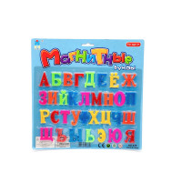 Магнитные буквы русский алфавит  28.5*29см. (635, 8109-1, 1/180/90/5) Магнитные буквы русский алфавит  28.5*29см. (635, 8109-1, 1/180/90/5)