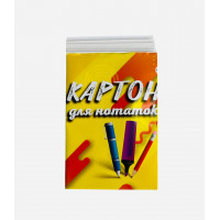 Картон для нотаток9*13целюлюзний 30лист