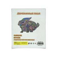 3D пазли дерев'яні «Кролик» А3 - об'ємний конструктор, інтер'єрний декор, чудовий подарунок