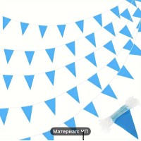 Розтяжка патріотична 