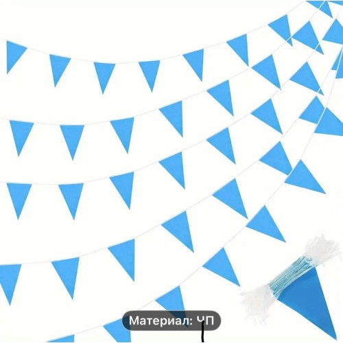Розтяжка патріотична "Україна" (5 м, блакитний/жовтий) – вулична гірлянда із пластику для національних свят-1