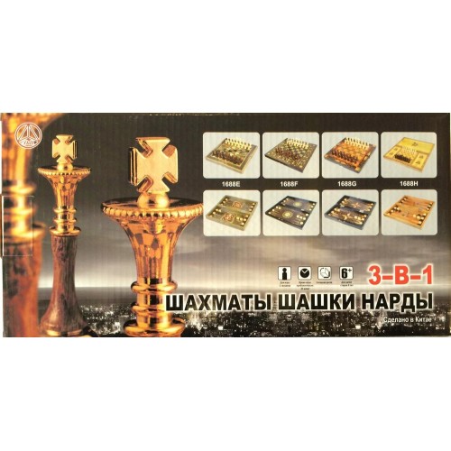 Настільний набір "Шахмати, Нарди, Шашки" 3 в 1 (294×147×50 мм) – універсальний ігровий комплект для цікавого дозвілля!