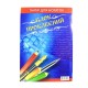 Блокнот клеєний, офсетний папір, 9x13 см, для нотаток, BBK-90-130-20