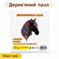 Пазли дерев'яні Кінь, А5, збірна модель, головоломка для дітей від 8 років