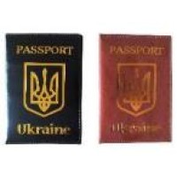Обкладинка на паспорт №43 Герб України