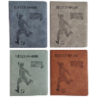Щоденник А5 №201155 зі штучної шкіри 4 кольори