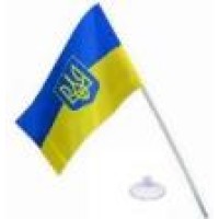 Прапор України з гербом 14*20см на палочці з липучкою